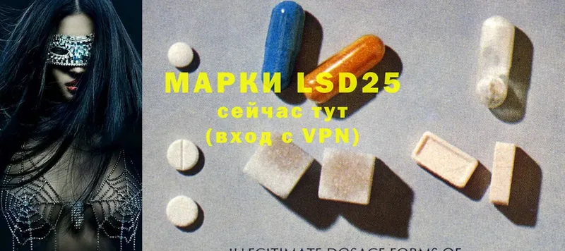 кракен маркетплейс  Мензелинск  ЛСД экстази ecstasy 